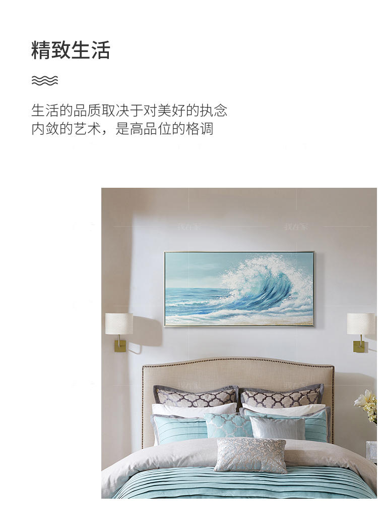 绘美映画系列蓝色海浪 手绘挂画的详细介绍