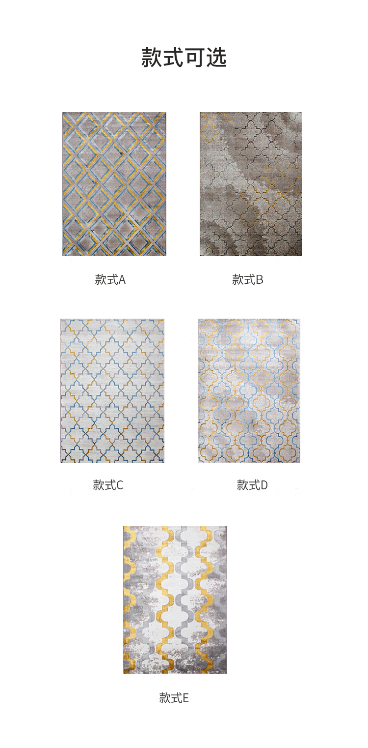 地毯系列格纹艺术地毯的详细介绍