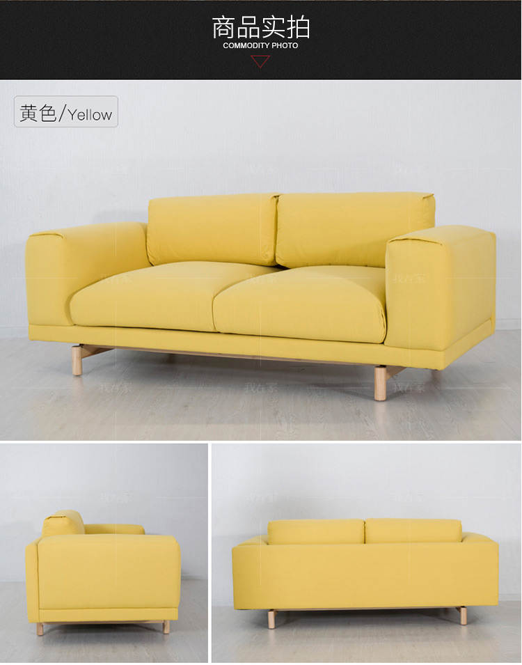 色彩北欧风格木托布艺沙发的家具详细介绍