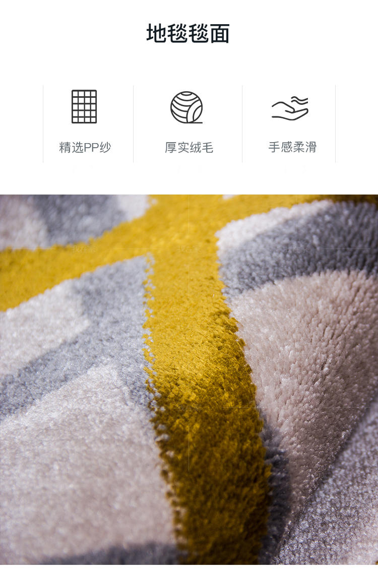 地毯系列交叉线条机织地毯的详细介绍