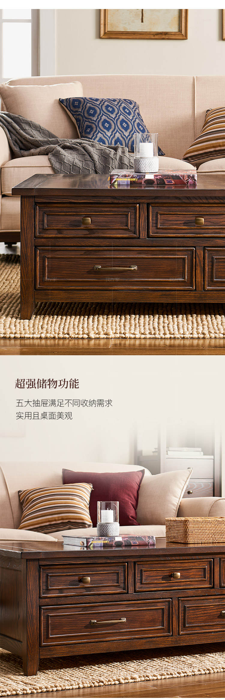 简约美式风格克莱顿茶几（样品特惠）的家具详细介绍