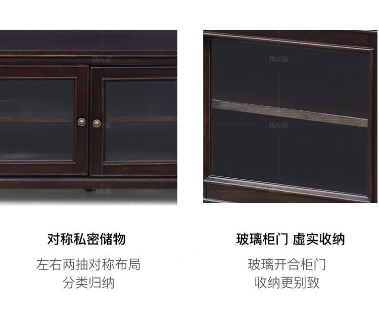 简约美式风格伊森电视柜的家具详细介绍