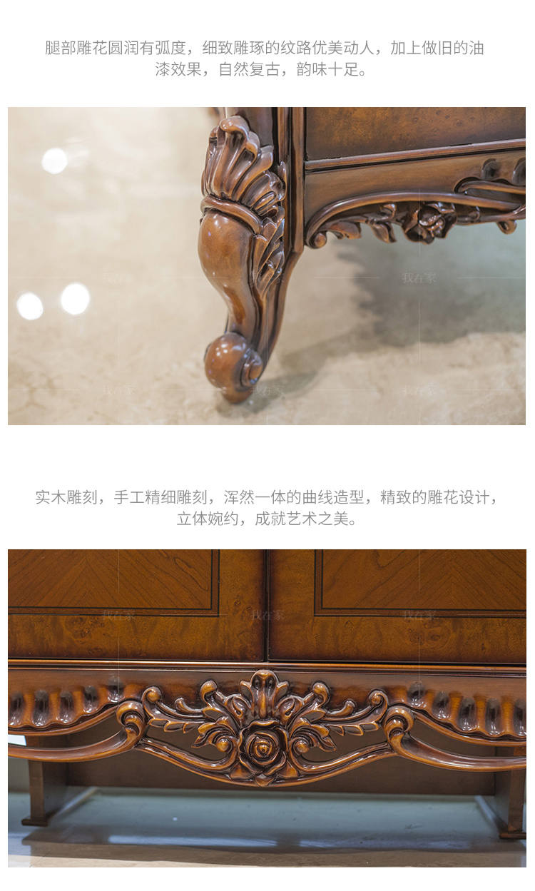 古典欧式风格弗莱格勒餐边柜的家具详细介绍