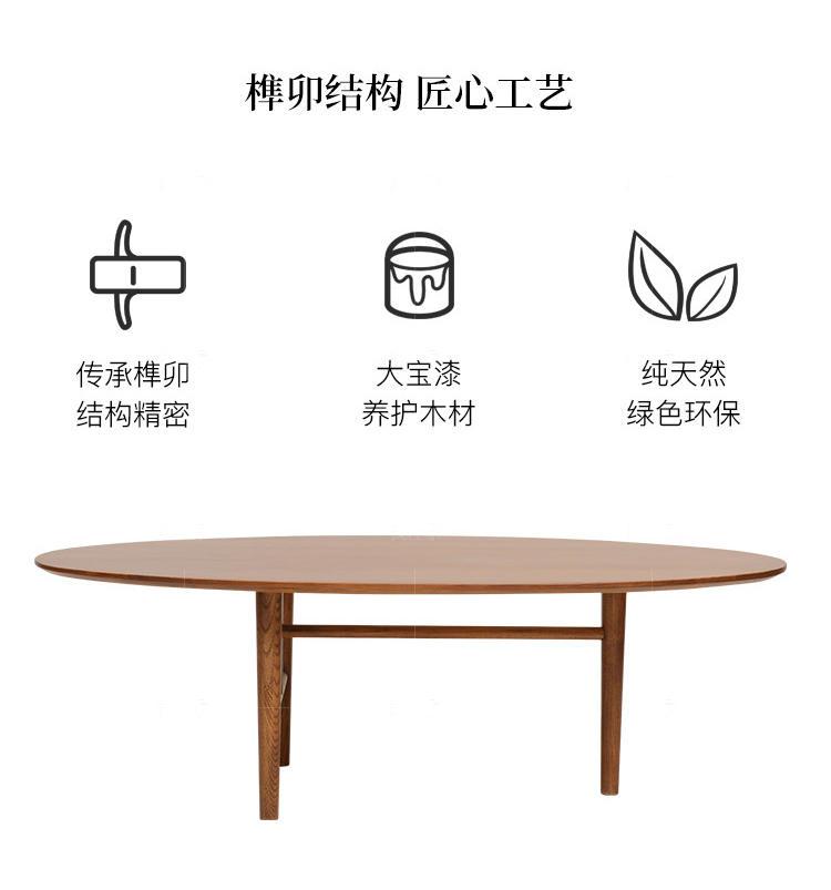 新中式风格知足茶几的家具详细介绍