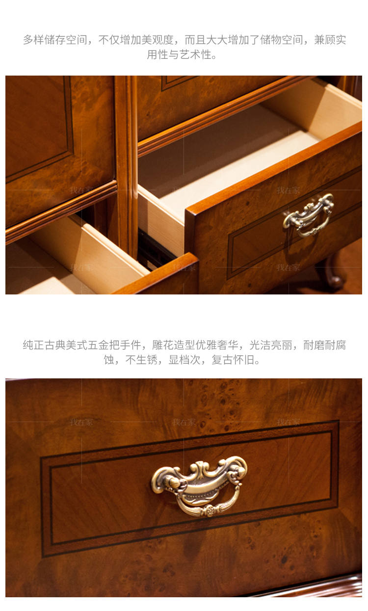 古典欧式风格莱特纳衣柜的家具详细介绍