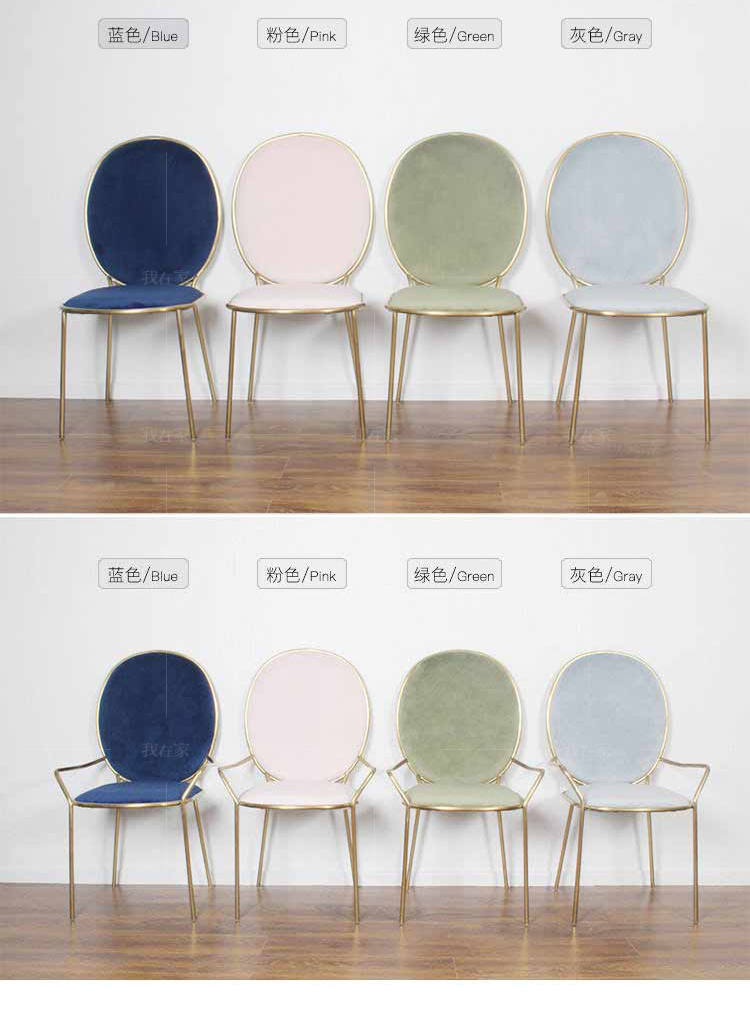 色彩北欧风格时光椅的家具详细介绍
