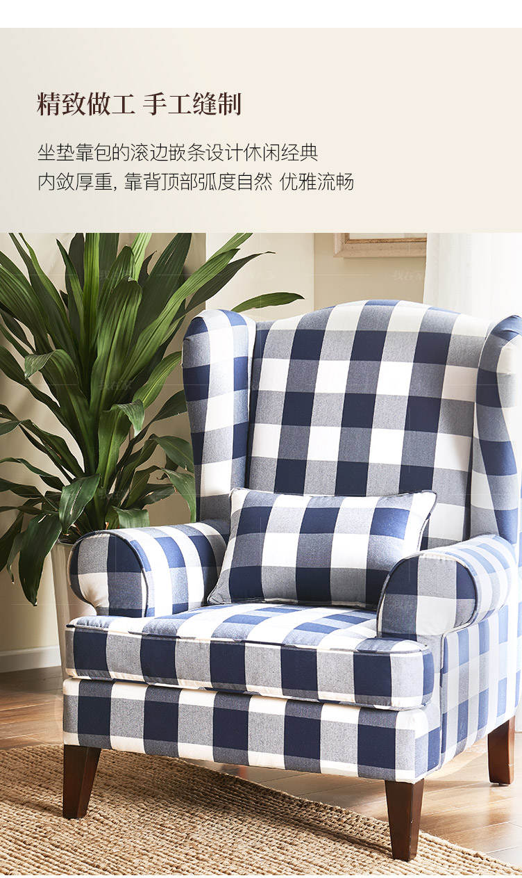 简约美式风格福克休闲椅（样品特惠）的家具详细介绍