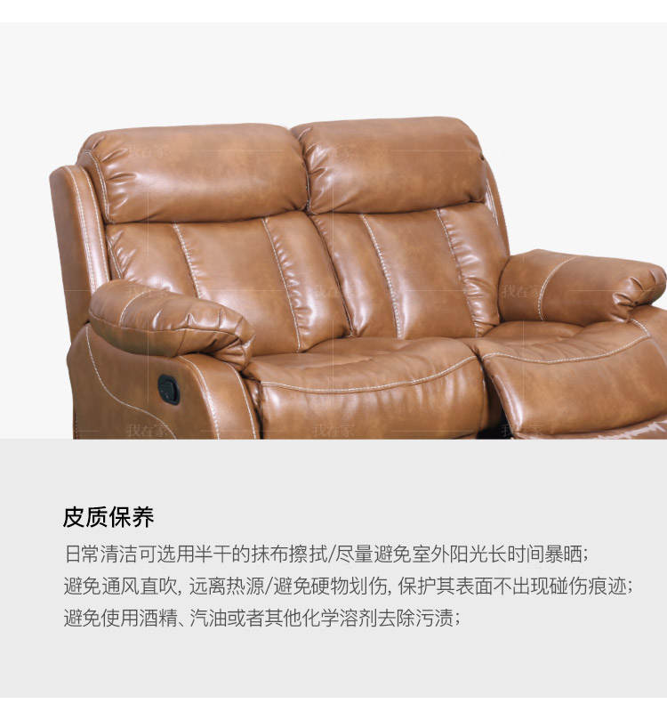 现代简约风格巴克曼功能沙发的家具详细介绍
