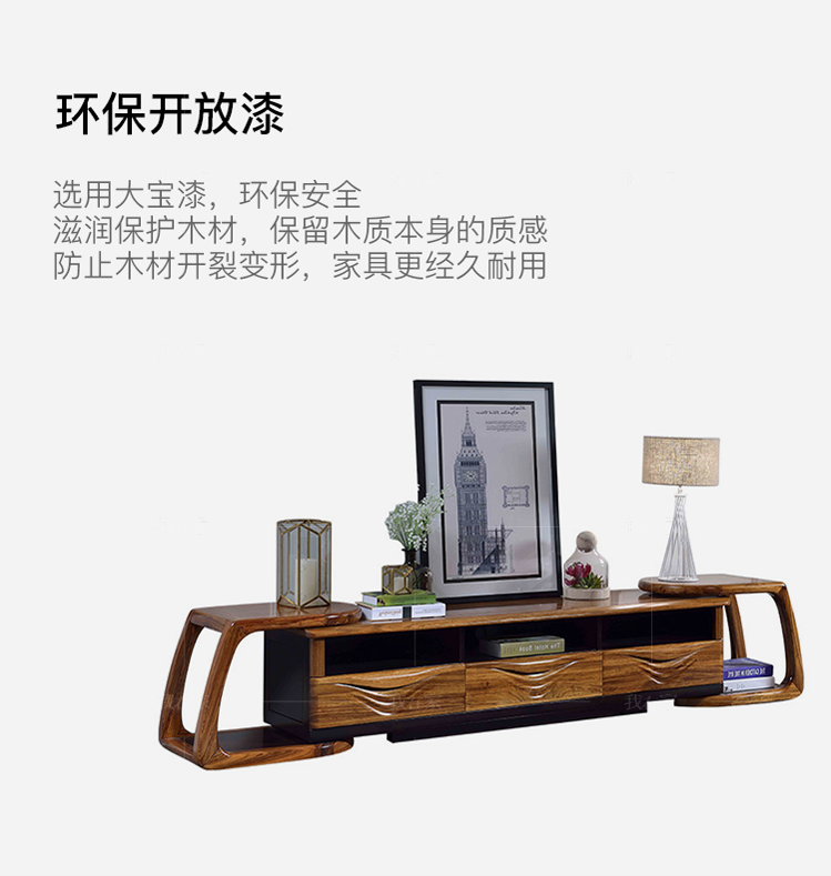 现代实木风格轻舟电视柜的家具详细介绍