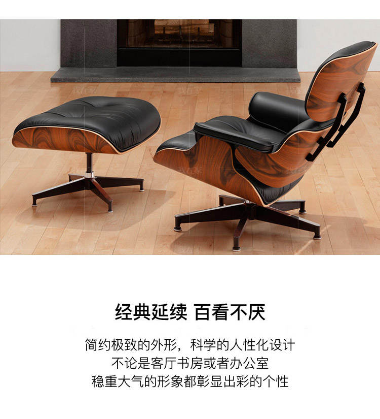 色彩北欧风格伊姆斯躺椅的家具详细介绍