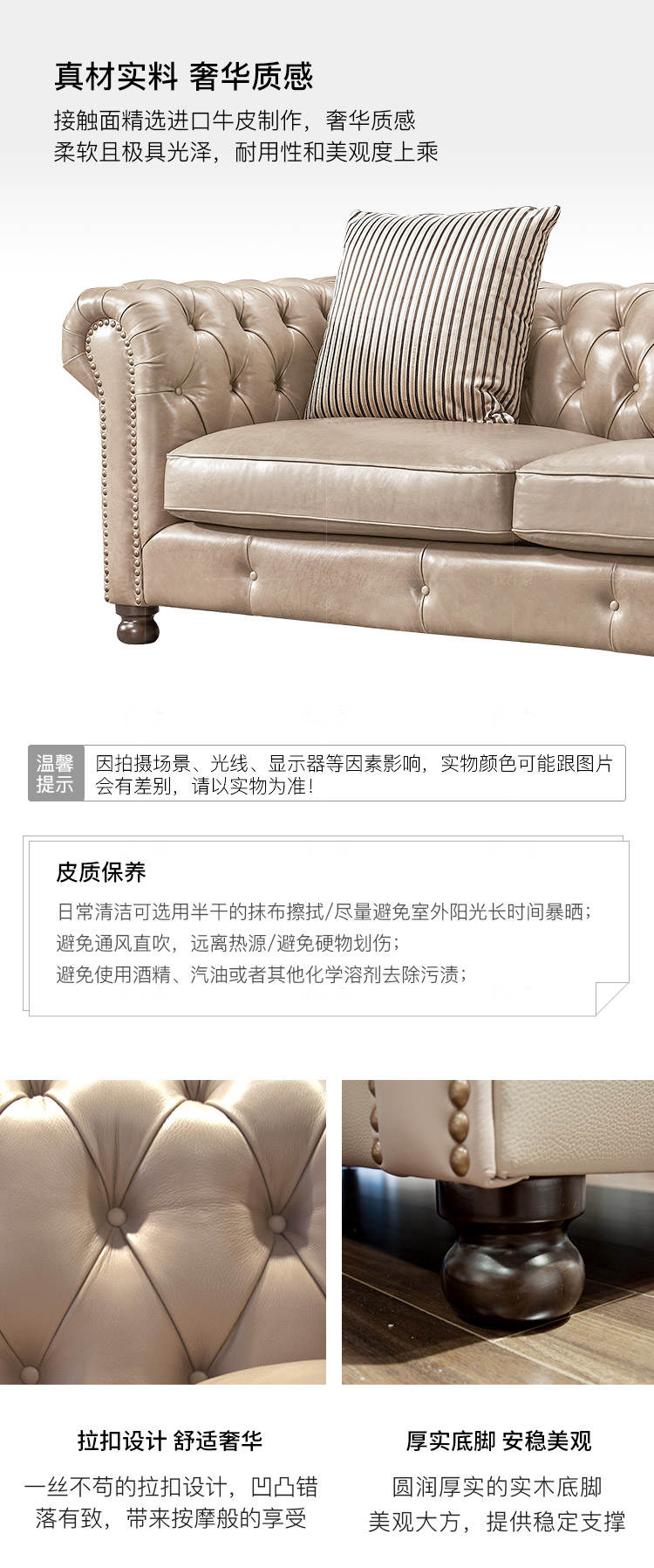 现代美式风格真皮沙发（样品特惠）的家具详细介绍