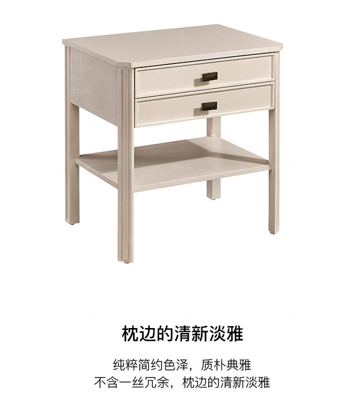 现代美式风格瑞拉床头柜（样品特惠）的家具详细介绍
