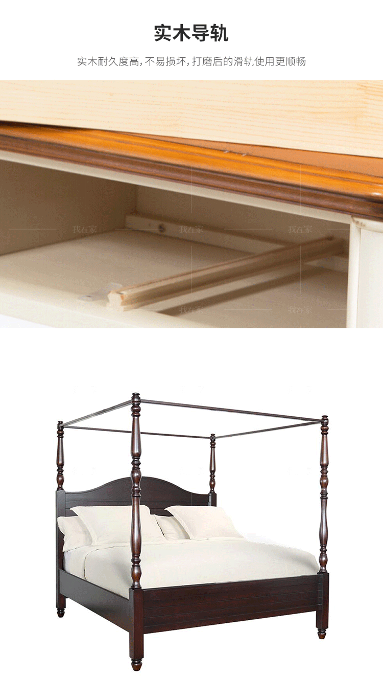 简约美式风格马纳双人床（样品特惠)的家具详细介绍