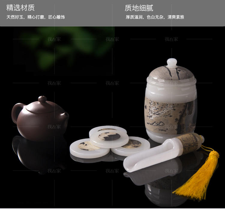 天下玉家系列茶叶罐套装的详细介绍