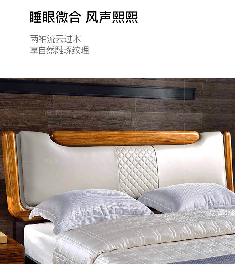 现代实木风格洛青双人床（样品特惠）的家具详细介绍