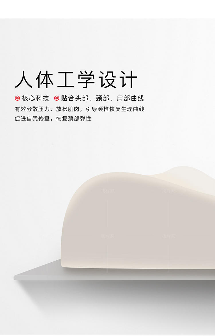 Dunlopillo®️邓禄普系列邓禄普DH1乳胶护颈枕的详细介绍