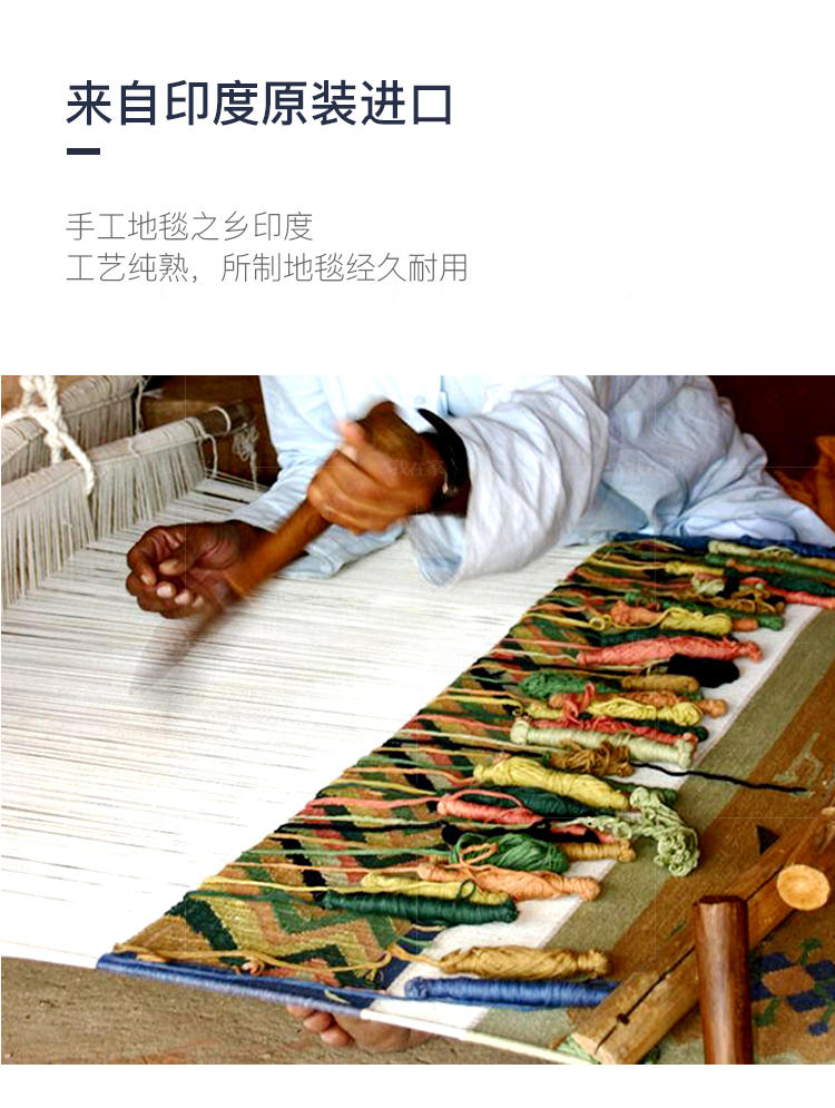 NAGA系列瓦卡羊毛地毯的详细介绍