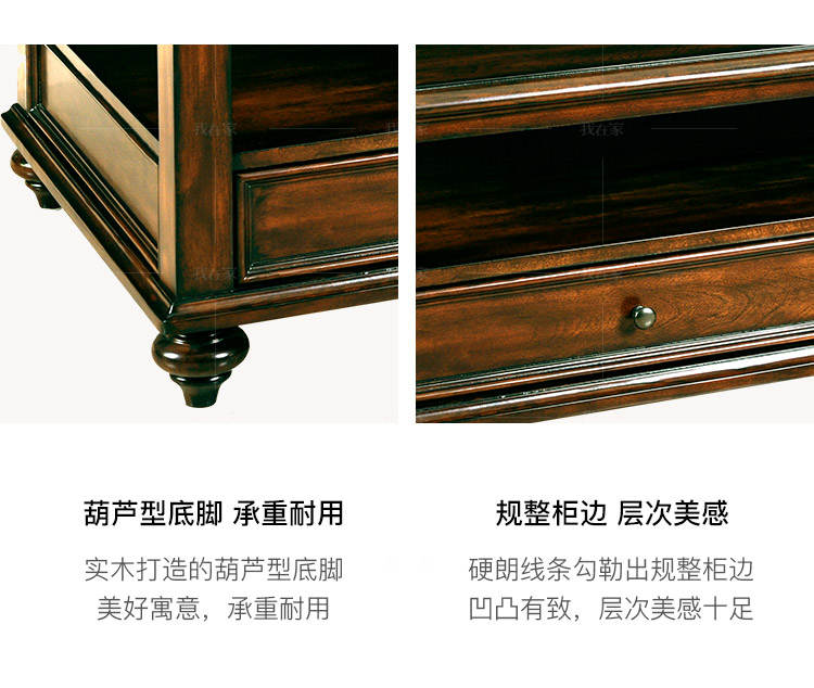 现代美式风格德拉茶几(样品特惠）的家具详细介绍