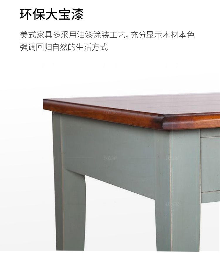 乡村美式风格格陵斯书桌的家具详细介绍