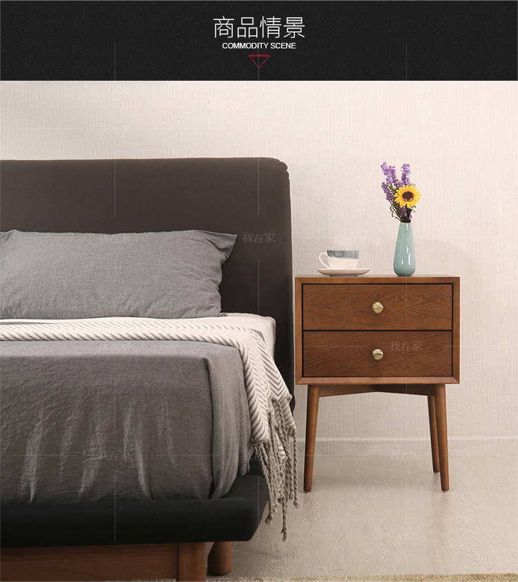 色彩北欧风格Frame床头柜的家具详细介绍