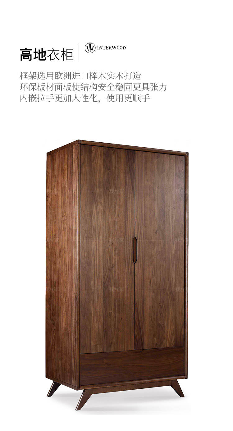 原木北欧风格高地衣柜（样品特惠）的家具详细介绍