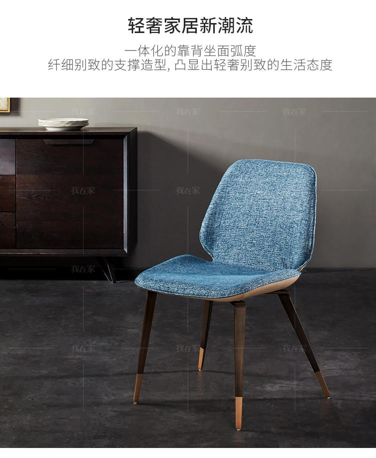 意式极简风格艾伦餐椅（样品特惠）的家具详细介绍