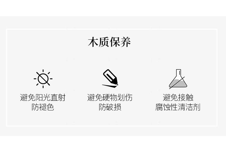 新中式风格怀谷电视柜（样品特惠）的家具详细介绍