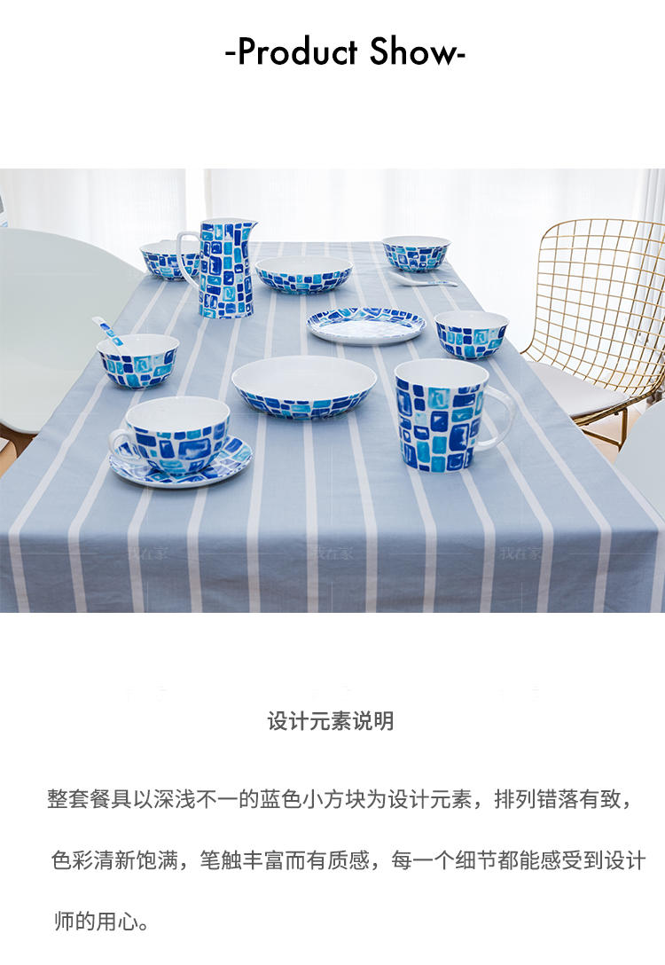 纳谷系列多瑙河蓝色幻想餐具碗盘的详细介绍