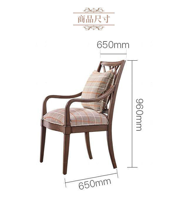 现代美式风格珍尼斯书椅（样品特惠）的家具详细介绍