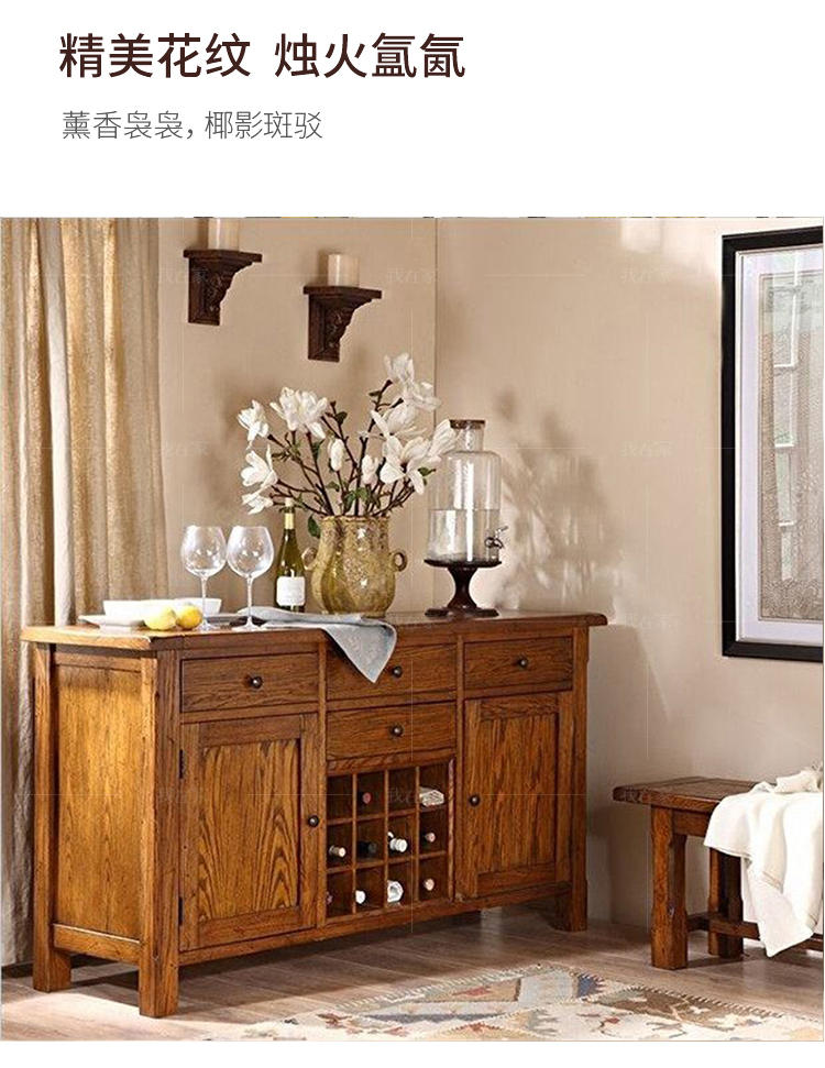 简约美式风格乔治餐边柜(样品特惠）的家具详细介绍