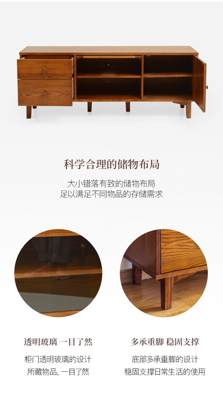 新中式风格知足电视柜（样品特惠）的家具详细介绍