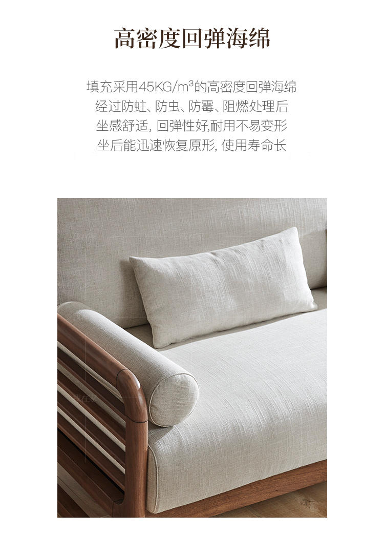 原木北欧风格清缈沙发（样品特惠）的家具详细介绍
