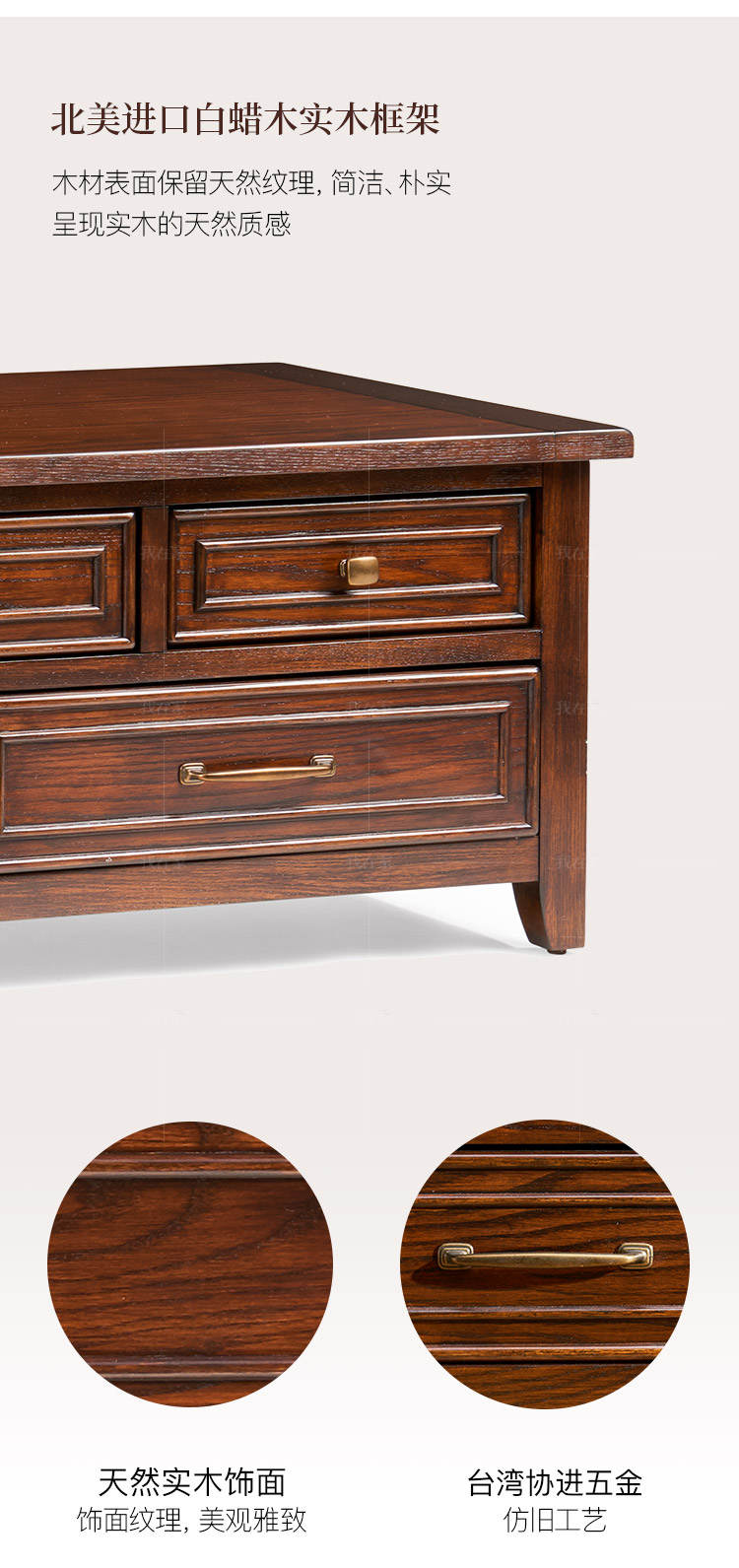 简约美式风格克莱顿咖啡桌的家具详细介绍