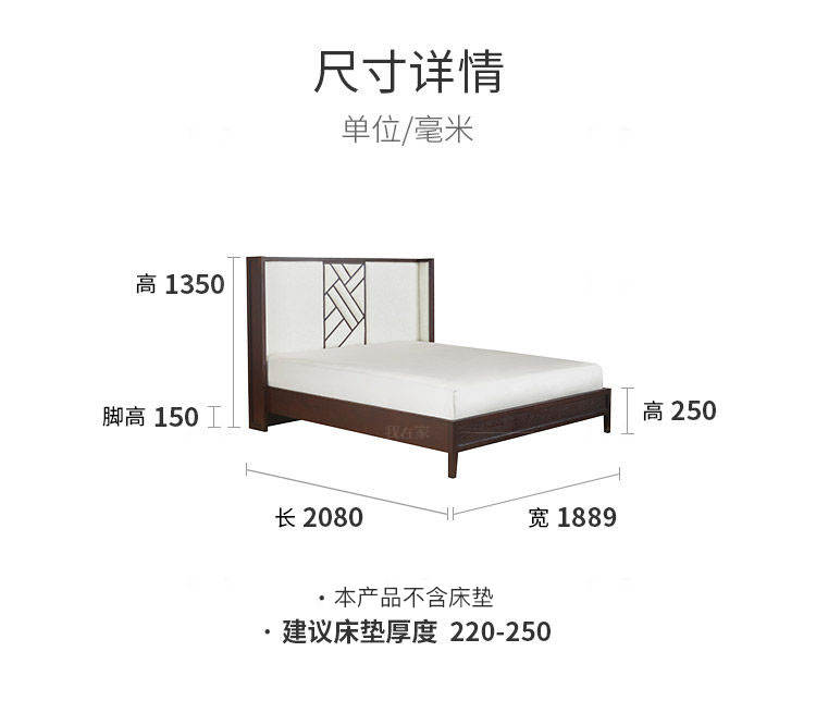 新中式风格同心双人床的家具详细介绍