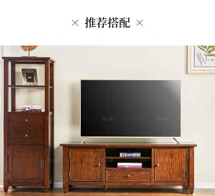 简约美式风格普拉电视柜(样品特惠）的家具详细介绍