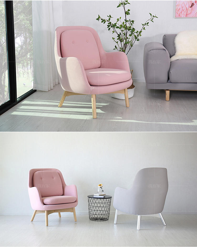 色彩北欧风格RO矮背休闲椅的家具详细介绍