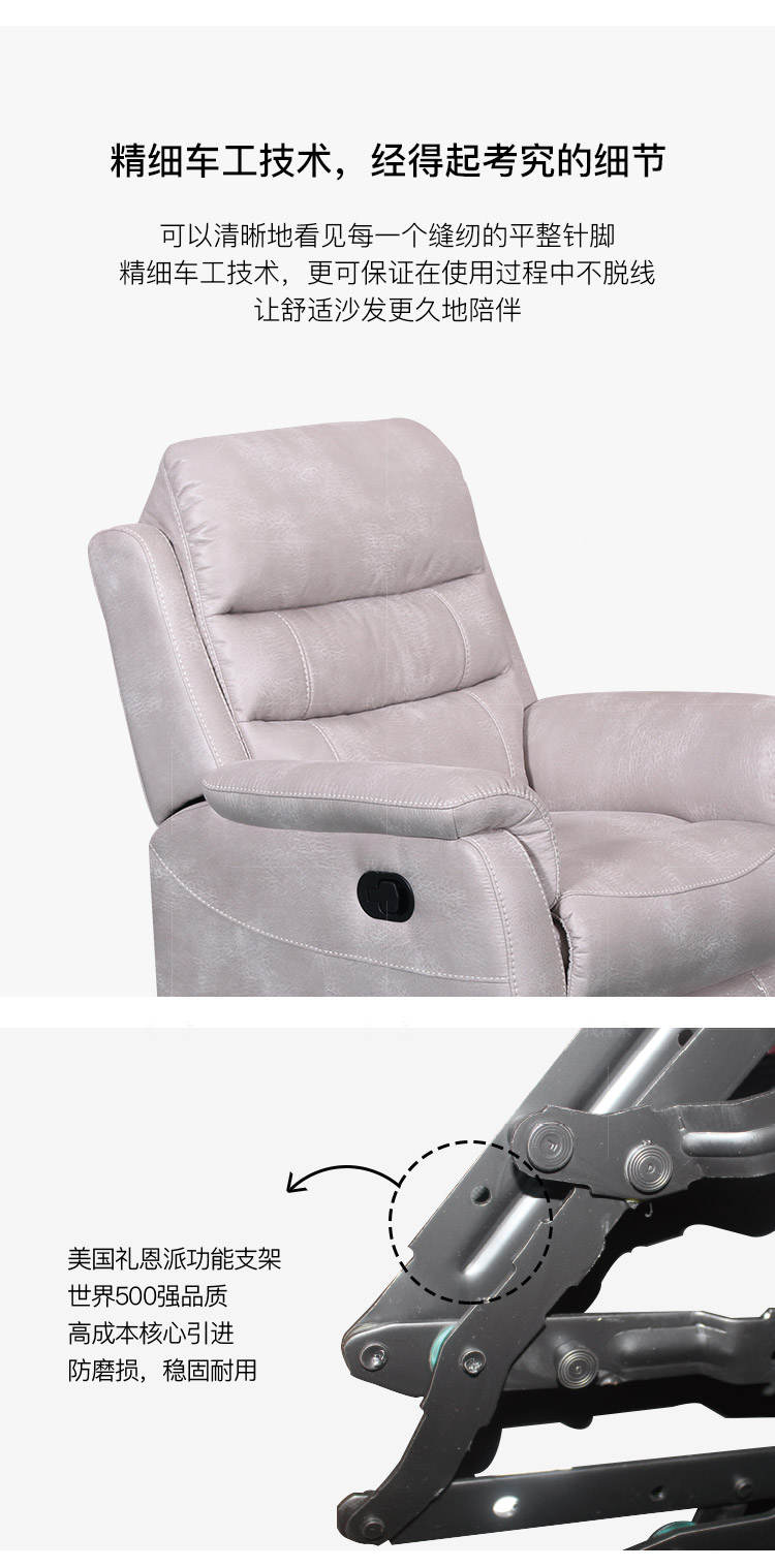 现代简约风格卡米拉功能沙发的家具详细介绍