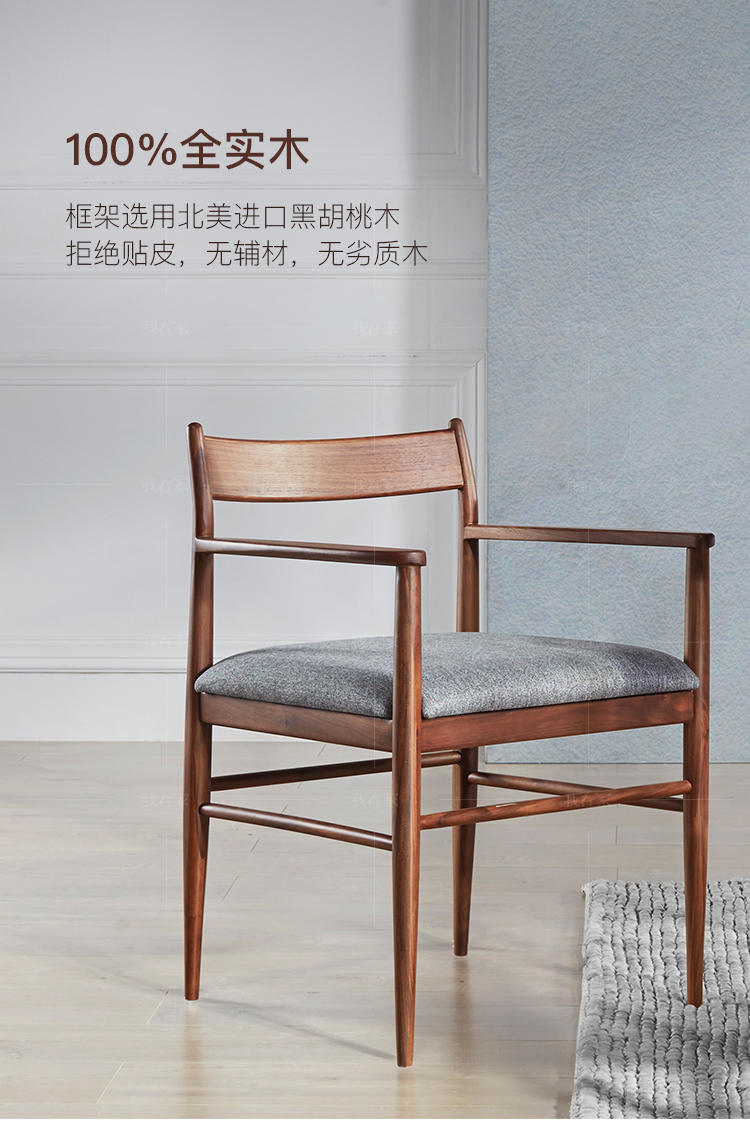 原木北欧风格犀象餐椅（样品特惠）的家具详细介绍