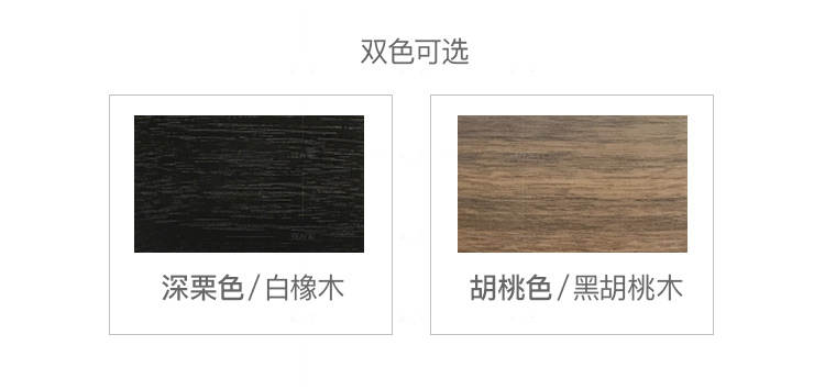 新中式风格圆融餐桌的家具详细介绍
