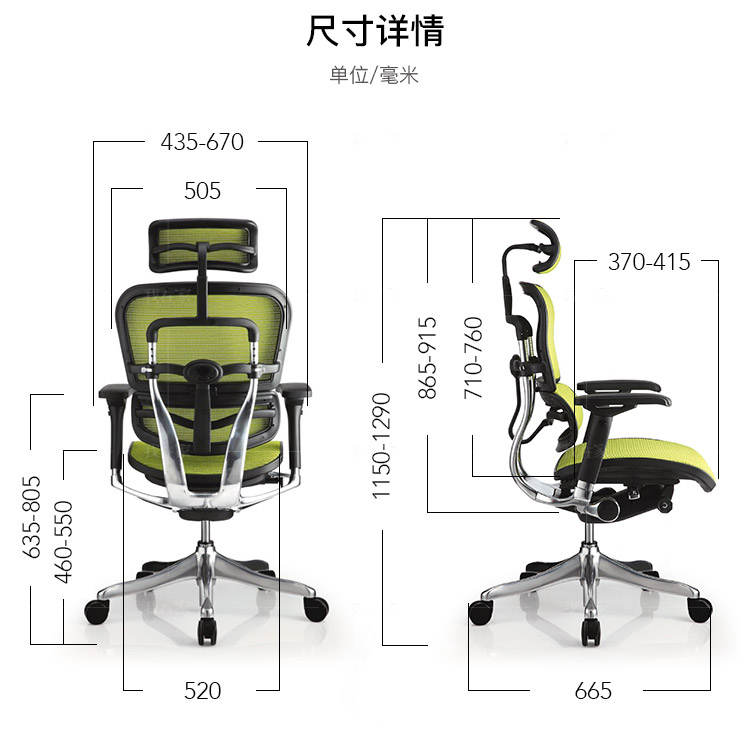 办公风格升降办公椅（样品特惠）的家具详细介绍