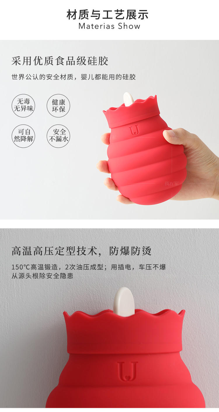 纳谷系列蜜罐防爆硅胶热水袋的详细介绍
