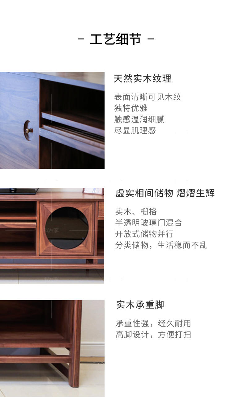 原木北欧风格方圆之道电视柜的家具详细介绍