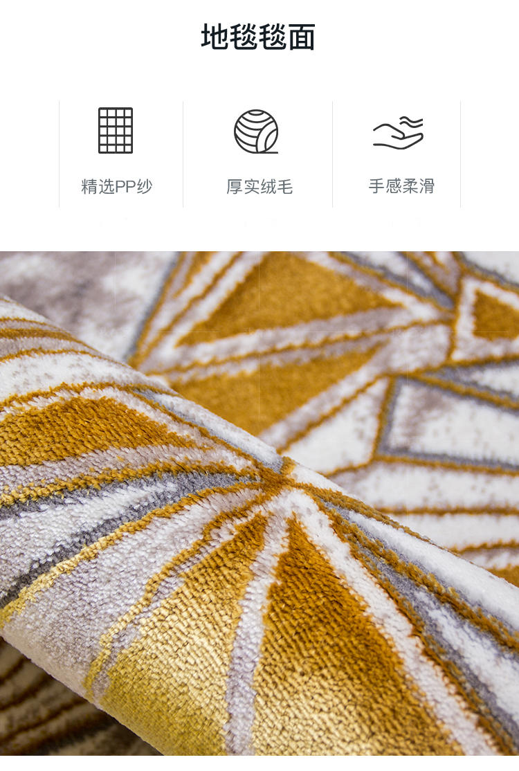 地毯系列抽象纹理机织地毯的详细介绍