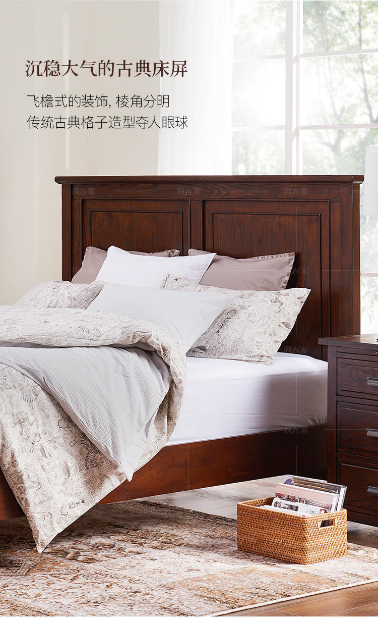 简约美式风格克莱顿双人床的家具详细介绍