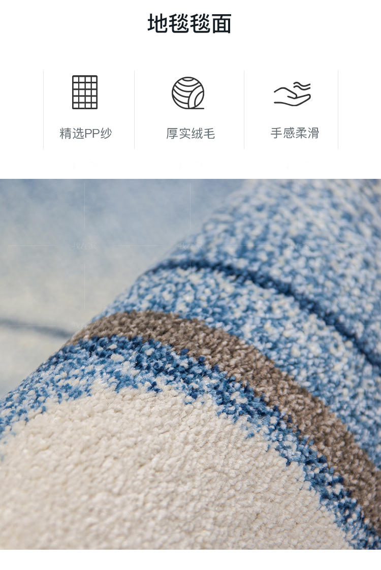 地毯系列北欧线条机织地毯的详细介绍