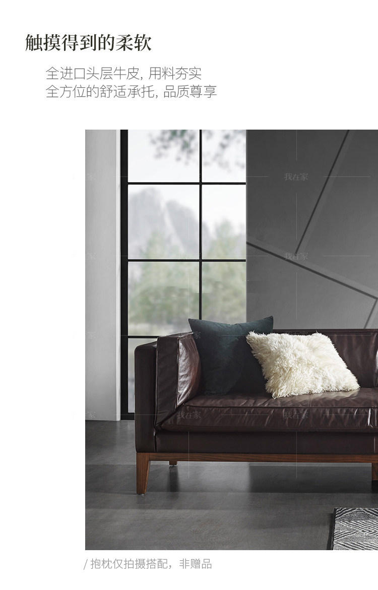 原木北欧风格悠然沙发(样品特惠)的家具详细介绍