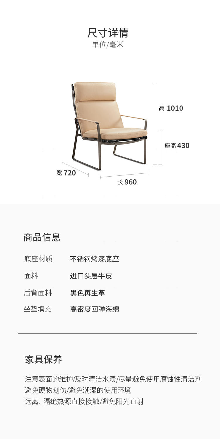 意式极简风格玛洛休闲椅（样品特惠）的家具详细介绍