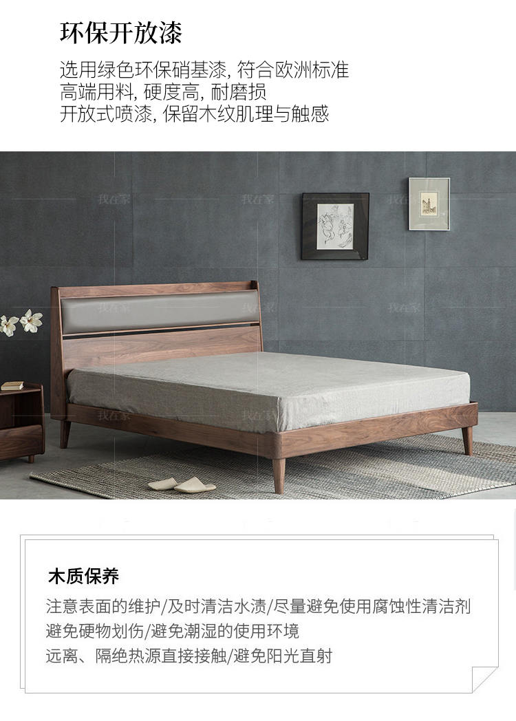 原木北欧风格空白双人床(样品特惠）的家具详细介绍