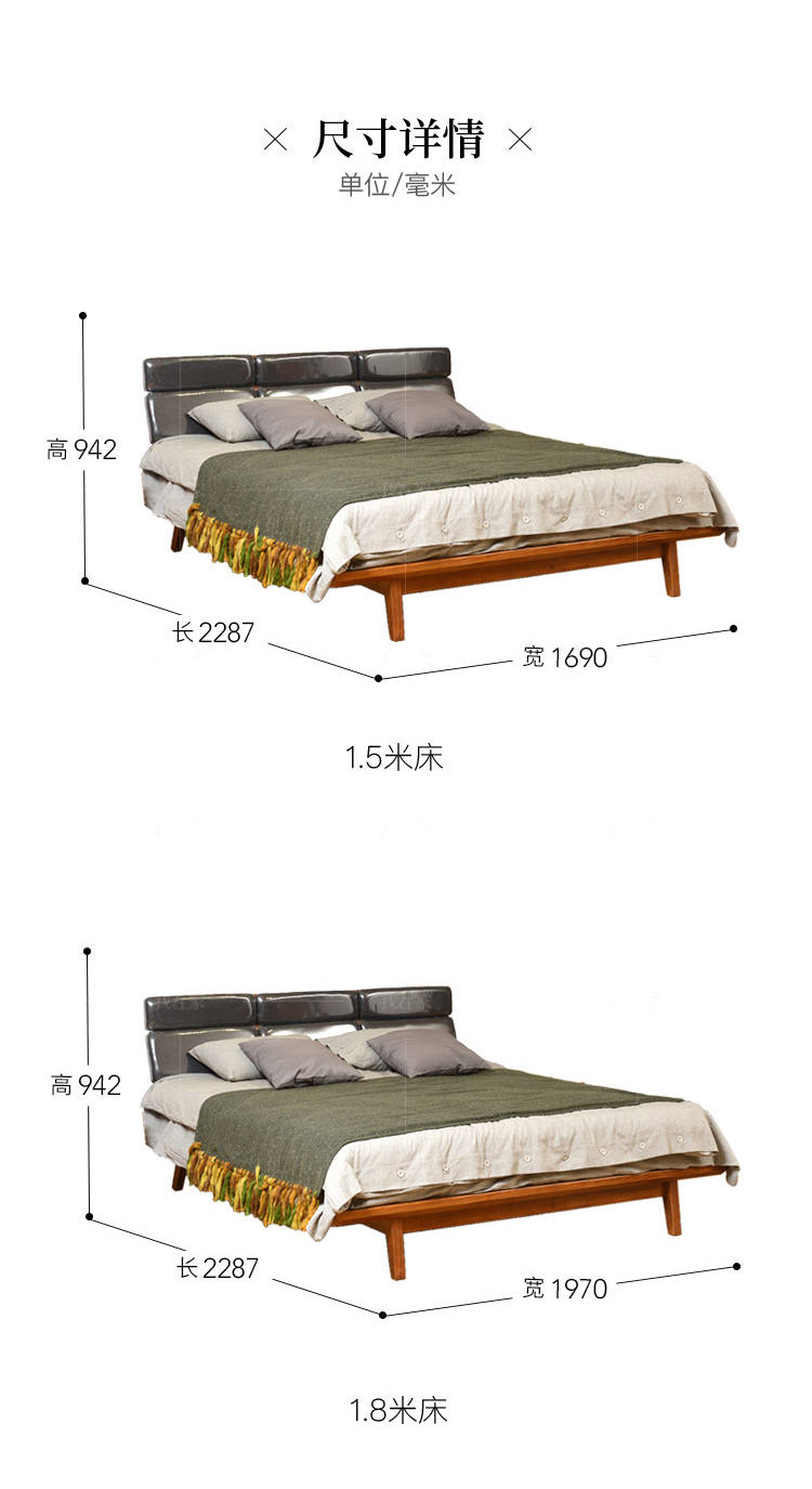 新中式风格知无大床的家具详细介绍