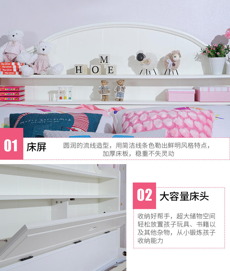 韩式儿童风格儿童床（样品特惠）的家具详细介绍